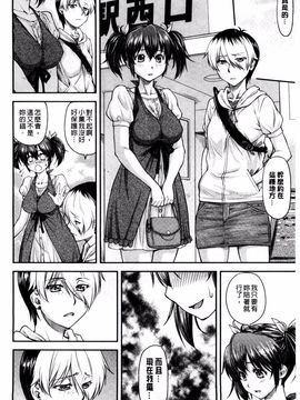 [流一本] 姦用少女_062