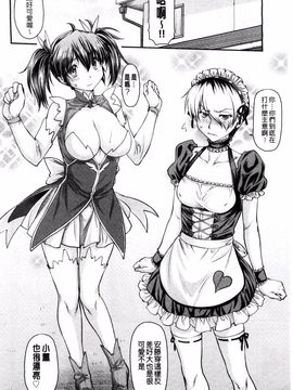 [流一本] 姦用少女_068