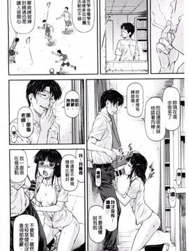[流一本] 姦用少女_100