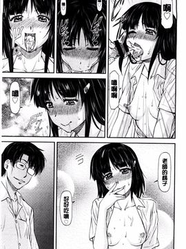 [流一本] 姦用少女_103