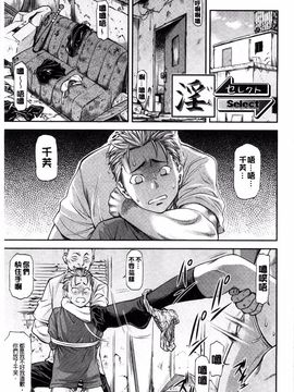 [流一本] 姦用少女_117