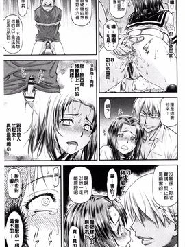 [流一本] 姦用少女_125