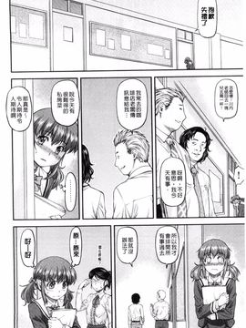 [流一本] 姦用少女_136