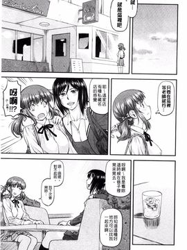[流一本] 姦用少女_137