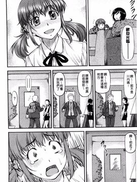 [流一本] 姦用少女_138