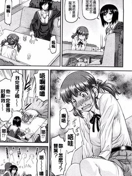 [流一本] 姦用少女_139