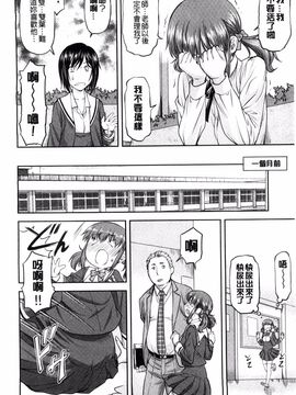 [流一本] 姦用少女_140