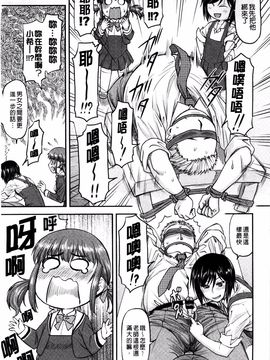 [流一本] 姦用少女_143
