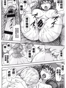[流一本] 姦用少女_152