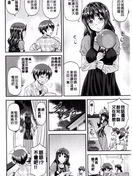 [流一本] 姦用少女_172