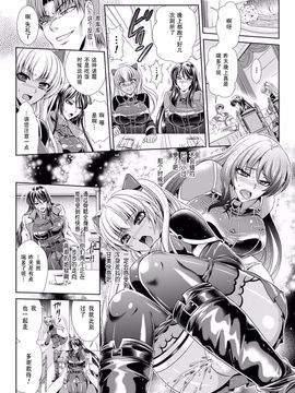 [楠木りん] 監獄戦艦3～熱砂の洗脳航路～_059