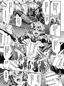 [楠木りん] 監獄戦艦3～熱砂の洗脳航路～_079