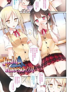 [大嘘] アシコキズム_007