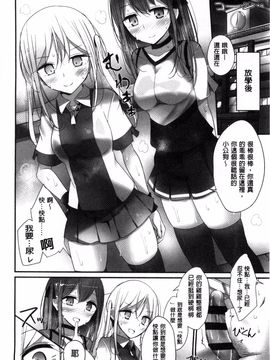 [大嘘] アシコキズム_020