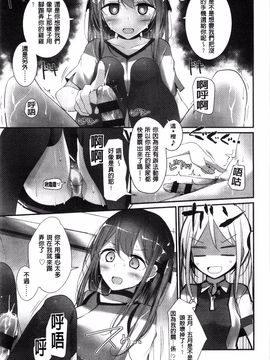 [大嘘] アシコキズム_021
