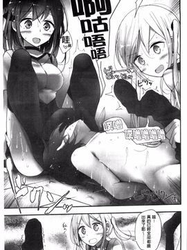 [大嘘] アシコキズム_027