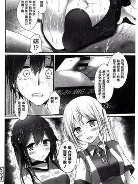 [大嘘] アシコキズム_028