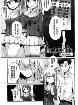 [大嘘] アシコキズム_029