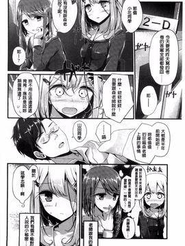 [大嘘] アシコキズム_030