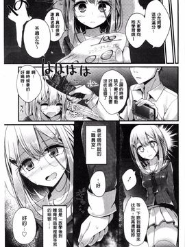 [大嘘] アシコキズム_031