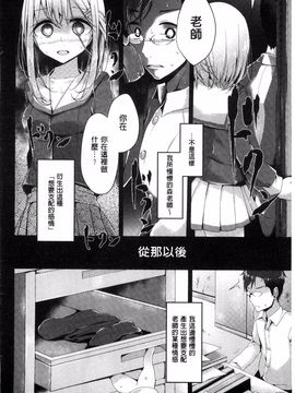 [大嘘] アシコキズム_036