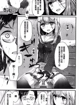 [大嘘] アシコキズム_043