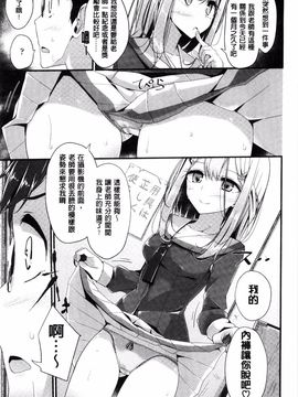[大嘘] アシコキズム_045