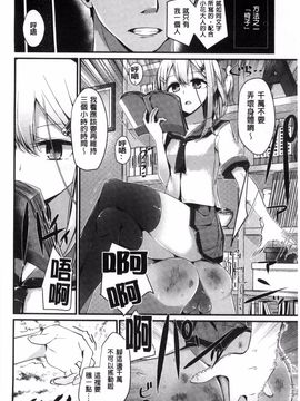 [大嘘] アシコキズム_056