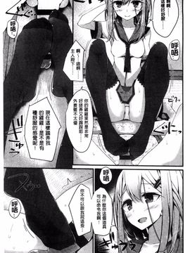 [大嘘] アシコキズム_059