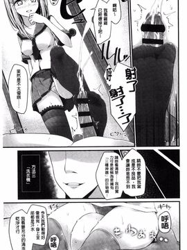 [大嘘] アシコキズム_061