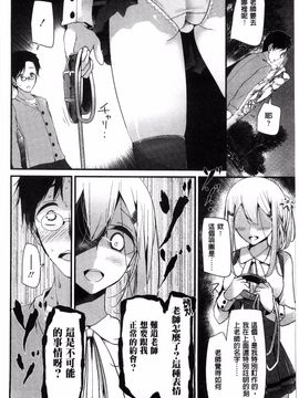 [大嘘] アシコキズム_072