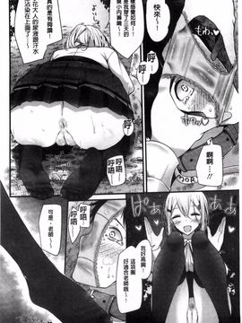 [大嘘] アシコキズム_074