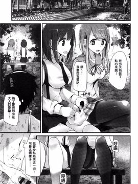 [大嘘] アシコキズム_081