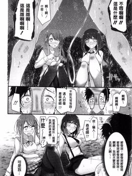 [大嘘] アシコキズム_084