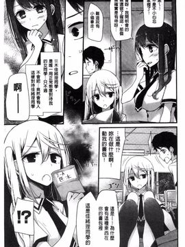 [大嘘] アシコキズム_131