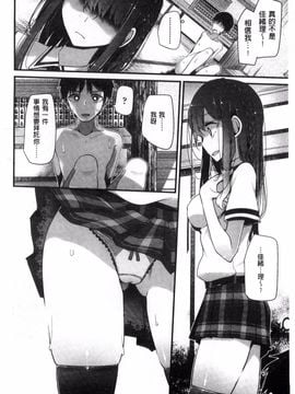 [大嘘] アシコキズム_134