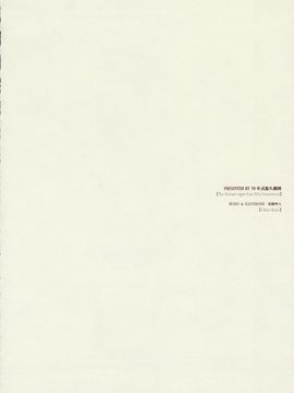 [70年式悠久機(袁藤沖人) ] (C64) アッサンブラージュ通りの忧郁な三铳士_melancholic_musketeers06