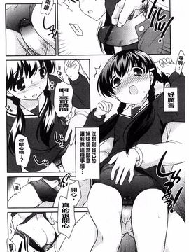 [上田裕] ろりまんガー_172
