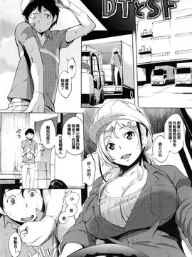 [utu] 色は匂へど･･･_013
