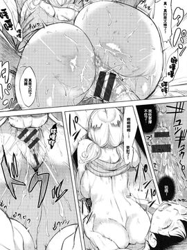 [utu] 色は匂へど･･･_025
