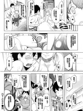 [utu] 色は匂へど･･･_030