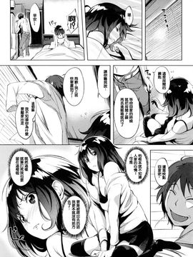 [utu] 色は匂へど･･･_034