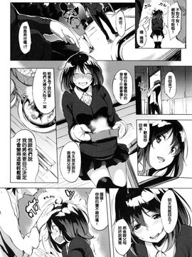 [utu] 色は匂へど･･･_036