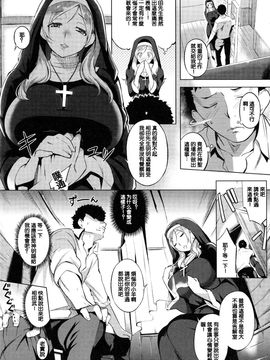[utu] 色は匂へど･･･_051