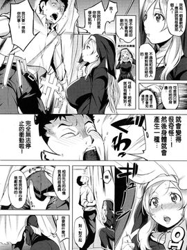 [utu] 色は匂へど･･･_052