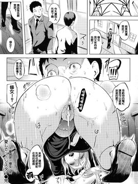 [utu] 色は匂へど･･･_066
