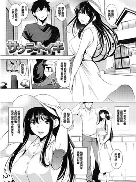 [utu] 色は匂へど･･･_067