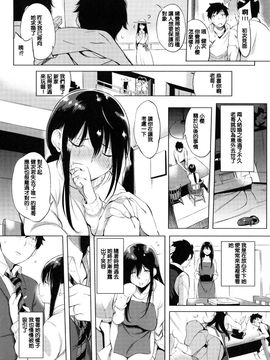 [utu] 色は匂へど･･･_068