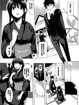 [utu] 色は匂へど･･･_079