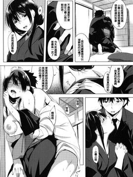 [utu] 色は匂へど･･･_080